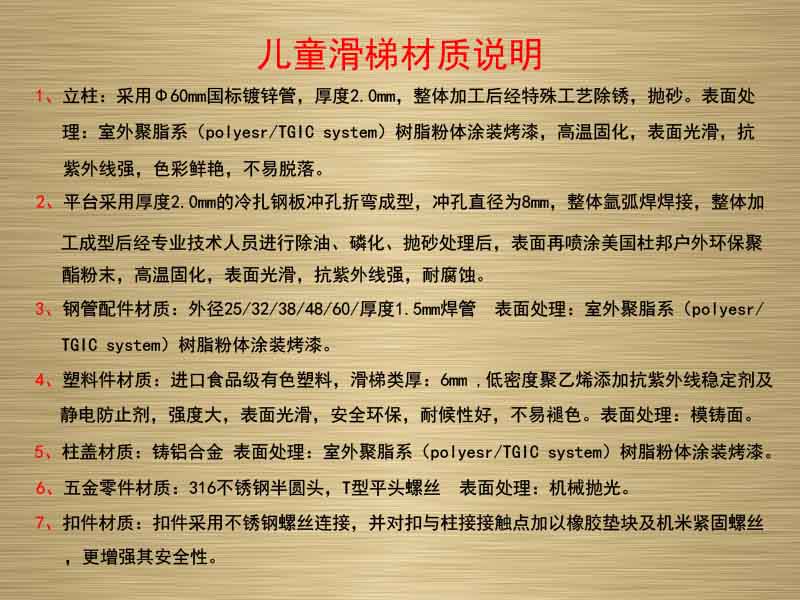 ��ͯ����,�������⽡������,�����������e��,���σ�ͯ����,�����\(y��n)��(d��ng)����,�Lɳ�����Ƥ,�Lɳ�҃�(n��i)���\(y��n)��(d��ng)�ذ�,�Lɳ�������,�Lɳ���⽡������,�Lɳ�������e��,�Lɳ��ͯ����,�Lɳ�\(y��n)��(d��ng)����,�Lɳ�����w����Ʒ���޹�˾