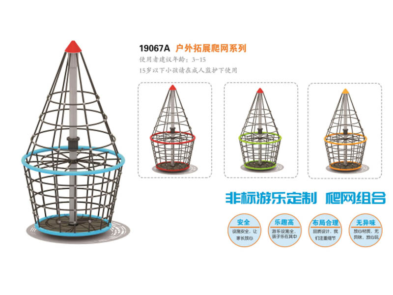 ������չ���W�ǘ˶���,�������⽡������,�����������e��,���σ�ͯ����,�����\�ӈ���,�Lɳ�����Ƥ,�Lɳ�҃����\�ӵذ�,�Lɳ�������,�Lɳ���⽡������,�Lɳ�������e��,�Lɳ��ͯ����,�Lɳ�\�ӈ���,�Lɳ�����w����Ʒ���޹�˾