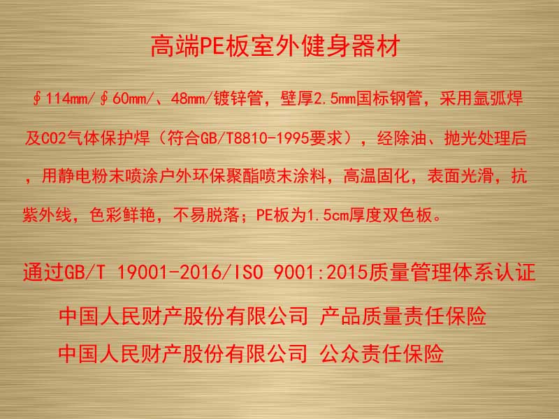 �߶�PE���⽡������̧֮��Ӗ(x��n)����,�������⽡������,�����������e��,���σ�ͯ����,�����\(y��n)��(d��ng)��(ch��ng)��,�L(zh��ng)ɳ�����Ƥ,�L(zh��ng)ɳ�҃�(n��i)���\(y��n)��(d��ng)�ذ�,�L(zh��ng)ɳ���(ch��ng)����,�L(zh��ng)ɳ���⽡������,�L(zh��ng)ɳ�������e��,�L(zh��ng)ɳ��ͯ����,�L(zh��ng)ɳ�\(y��n)��(d��ng)��(ch��ng)��,�L(zh��ng)ɳ�����w����Ʒ���޹�˾