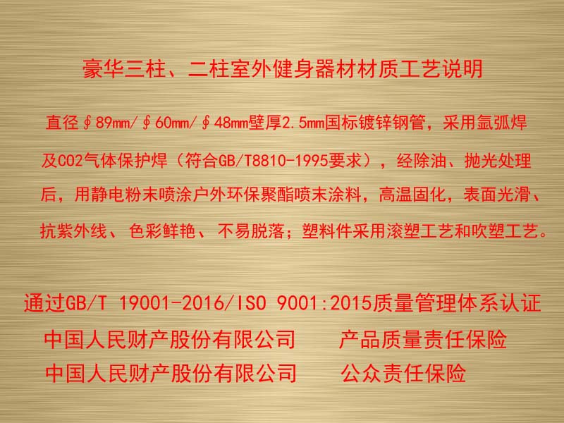 ���A�������� ����/������M��,�������⽡������,�����������e��,���σ�ͯ����,�����\�ӈ���,�Lɳ�����Ƥ,�Lɳ�҃�(n��i)���\�ӵذ�,�Lɳ�������,�Lɳ���⽡������,�Lɳ�������e��,�Lɳ��ͯ����,�Lɳ�\�ӈ���,�Lɳ�����w����Ʒ���޹�˾